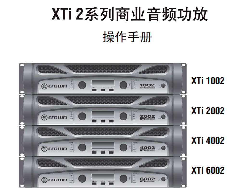 Crown �ʹ� XTi2ϵ�� XTi1002 XTi2002 XTi4002 XTi6002 ����CROWN�ʹ� �ʹڹ��Ńr�� �ʹڹ������l(f��)�r�� �ʹڹ��� ȫ�»ʹڹ��� ���I(y��)����Ʒ��
